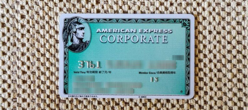 amex corporate card 201602