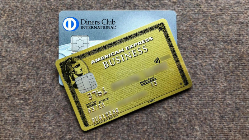 amex business gold vs diners business card