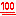 １００てん