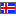 アイスランド共和国