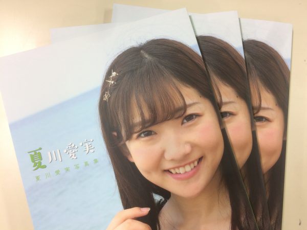 18年10月の記事 瞳のブログ