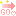 ＧＯ