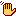 バイバイ